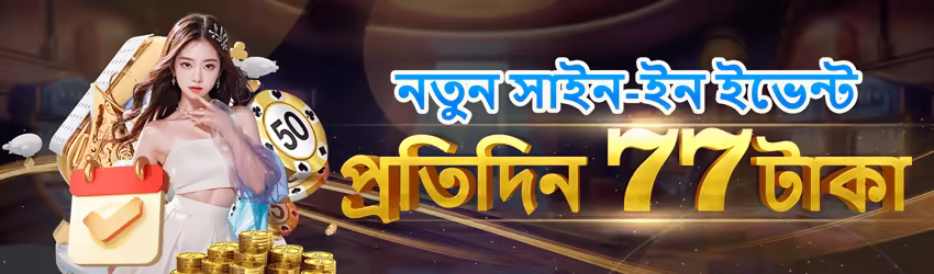 K99 game app for Pakistan players